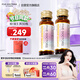 五個女博士 魚膠原蛋白肽維C飲經(jīng)典肽1.0含彈性蛋白肽百香果味（10瓶*3盒）
