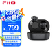 飛傲（FiiO） FW5 真無(wú)線HiFi藍(lán)牙耳機(jī) 入耳式耳機(jī) 高解析音質(zhì)適用于安卓蘋果 . 黑色