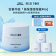 頤蓮【全新升級】嘭嘭面霜pro50g 玻尿酸補水保濕 輕盈型