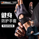 法·瑪莎 FAV MARTHA德國品質(zhì)運動(dòng)健身半指手套男騎行單雙杠防起繭夏季薄款擼鐵 黑色一對(清爽透氣款) L[掌圍20-21cm]