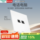 鴻雁E9插座面板開關(guān)超薄啞光86型一開五孔六孔雙開三開雙控 E9白色 電腦電話插座（六類）