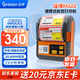 佳博 (Gprinter)M322/PT380 手持熱敏標簽/小票打印機無(wú)線(xiàn)便攜式手機藍牙版不干膠服裝超市零售倉儲 GP-M322【72mm 小票/標簽/價(jià)簽】