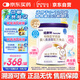 紐康特 特殊醫(yī)學用途嬰兒 氨基酸配方食品 0-12月適用 400g