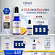 歐邦琪第二代VC緊致修護(hù)精華藍(lán)瓶左旋VC 15% 12.5ml