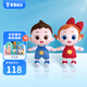 寶寶巴士依娜和恰恰動(dòng)畫(huà)同款毛絨玩具玩偶公仔娃娃生日禮物 依娜和恰恰玩偶1對