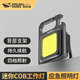 微笑鯊鑰匙扣燈手電筒強光可充電超亮戶(hù)外迷你小便攜多功能led隨身燈 多功能隨身燈【大容量】背部支架 強磁吸附+掛鉤/開(kāi)瓶蓋+小巧輕便