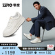 零度【楊爍聯(lián)名同款】輕量零感厚底西裝小白鞋休閑板鞋男 白色 39 