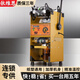 VERLY高杯珍珠奶茶封口機(jī)商用奶茶店封口機(jī)紙杯飲料豆?jié){半自動(dòng)封杯機(jī)封膜機(jī)可調(diào)節(jié)杯口鋁圈全自動(dòng)封口機(jī) 純手動(dòng)【18cm高杯/豪華加厚鋼板機(jī)身款】流沙金色
