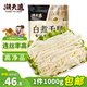 潮夫道冷藏白千層2斤火鍋食材麻辣燙毛肚牛肚牛百葉生鮮固形物60%