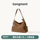 Songmont【李娜同款】山下有松循跡系列hobo包植鞣牛皮斜挎軟包七夕禮物 檀棕 中號(hào) 現(xiàn)貨