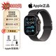 Apple蘋果【現(xiàn)貨速發(fā)】Ultra2代運(yùn)動(dòng)蘋果原裝手表Apple i Watch 黑色表盤+鈦合金鋼帶【官保】 49mm 蜂窩版