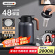 艾曼格（IMOGY）德國保溫壺家用燜茶壺節(jié)日禮物陶瓷內(nèi)膽熱水壺大容量泡茶保暖瓶
