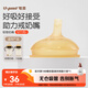 世喜吸管奶嘴（12個月以上可安裝重力球）寶寶1-3歲寬口徑硅膠直飲