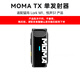 猛瑪（MOMA） 無線領(lǐng)夾麥克風(fēng) 猛犸悅聲S1小蜜蜂一拖二短視頻戶外錄音降噪直播收音麥蘋果安卓手機(jī)用收音麥克風(fēng) M1/悅聲S1【單發(fā)射器，默認(rèn)二代】 專業(yè)技術(shù)指導(dǎo)