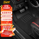 3W Auto-life適用奧迪新A4L專車專用TPE汽車腳墊+美尼斯毯墊防護(hù)/17-25款