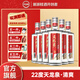天龍泉清爽22度低度米香白酒基酒糧食釀造酒廣西名酒天龍泉酒廠直營(yíng) 22度 500mL 6瓶