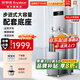 榮事達(dá)（Royalstar）商用開水器商用步進(jìn)式大容量開水器開水機(jī)家用燒水機(jī)熱水機(jī)電熱大型開水爐燒水器工廠飲水機(jī)熱水器 90L帶底座丨步進(jìn)式丨配三級(jí)超濾