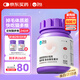 衛(wèi)仕貓多維240片定制貓用復合維生素片維生素b美毛寵物營養(yǎng)貓咪維生素
