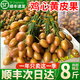 沐小七果蔬 廣東雞心黃皮果【JD速運-閃送】茂名新鮮黃皮水果中秋節(jié) 3斤裝【很劃算-雙人暢吃】凈2斤 7A級精選果 | 自吃推薦