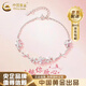 中國(guó)黃金（CHINA GOLD）925銀桃花原創(chuàng)手鏈高級(jí)感設(shè)計(jì)感輕奢小眾手飾生日紀(jì)念禮物送女友 925銀桃你歡心手鏈【品牌禮盒】