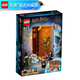樂高（LEGO） 哈利波特霍格沃茨時刻變形課魔法書粉絲收藏生日禮物 76382 霍格沃茨時刻：變形課