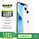 蘋果13 Apple iPhone 13 (A2634) 二手5G手機(jī) 國行雙卡雙待 星光色 256G 5G 全網(wǎng)通