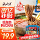 云山半蕎麥冷面含料包400g*3包朝鮮冷面延邊特色真空包裝方便面雜糧面條