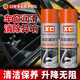 X'CARE 施凱汽車車窗潤滑劑天窗軌道車門潤滑防卡頓除異響專用清潔劑玻璃養(yǎng)護(hù) 車窗潤滑劑2瓶【熱賣中】