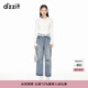 DZZIT地素牛仔破洞長褲春秋新款前衛(wèi)設(shè)計(jì)精致少女小眾感 藍(lán)色 M