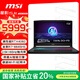 微星（MSI）星影15 AI 銳龍版【國家補貼20%】15.6英寸游戲筆記本電腦( R7-8845HS RTX4060 16G 512GB 2.5K)