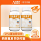 紐曼思（原名紐曼斯）新西蘭進(jìn)口海藻油DHA90粒 嬰幼兒兒童可用DHA90粒 90粒*2盒【防偽可查】