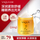 活泉人參抗皺緊致舒緩面膜補(bǔ)水保濕免洗睡眠面膜國貨老牌250g