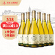 華東窖藏5 莎當(dāng)妮干白葡萄酒 國(guó)產(chǎn)白葡萄酒 750ml 6支整箱裝 送禮