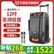 貝德盤古BD-H1568E 15吋戶外移動(dòng)拉桿大功率藍(lán)牙音響專業(yè)K歌廣場(chǎng)舞智能藍(lán)牙音箱低音炮帶無線話筒 BD-H1268E 12吋+雙話筒