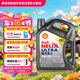 殼牌（Shell）全合成機(jī)油超凡喜力5W-30 ECT API SN/C3級 4L灰殼保養(yǎng)香港進(jìn)口