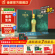 金徽酒【送人送禮】柔和H9兔年生肖紀(jì)念酒 濃香型 50度 500mL 1盒 （禮盒裝） 50度