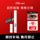 小奧?。╨ittleondine）絢彩玩色睫毛膏01黑色8.5g自然卷翹纖長(zhǎng)打底持久定型不易暈染