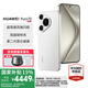 HUAWEI Pura 70 國家補貼【現(xiàn)貨當(dāng)天發(fā)】pura70超高速風(fēng)馳閃拍 第二代昆侖玻璃 p70華為鴻蒙智能手機 雪域白 12GB+512GB 北斗衛(wèi)星消息版