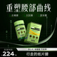 MyNature纖體瘦身膠囊減肥瘦肚子燃脂生酮塑身直擊腰腹肚減脂肪飽腹提代謝 【4盒周期裝】適合小基數 15-25斤