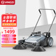 揚子（YANGZI）手推式掃地機工廠(chǎng)車(chē)間物業(yè)無(wú)動(dòng)力掃地車(chē)商用清掃車(chē) 70L工程塑料噴霧款
