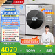 松下（Panasonic）【吳磊推薦】滾筒洗衣機全自動帶烘干洗烘一體 除菌超薄全嵌M1FD7小薄荷Pro10公斤家電國家補貼