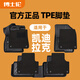 博士倫TPE汽車腳墊適用凱迪拉克CT5XT5XT4ATSLCT6銳歌LYRIQ SRX XTS地墊 TPE+黑咖美尼斯上層墊【厚1公分丨頂奢級更舒適】 凱迪拉克XT5  2025-現(xiàn)在