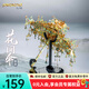 拼酷花間傘 3d立體金屬拼圖手工制作家居裝飾七夕情人節(jié)送女朋友禮物 花間傘-溯洄