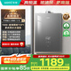 華帝（VATTI）官方16升燃?xì)鉄崴魈烊粴狻緡已a(bǔ)貼15%】一級節(jié)能水伺服級恒溫一級靜音玻璃屏i12152-16以舊換新