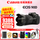 佳能（Canon）90d單反相機(jī) 中高端  EOS 90D家用旅游4K高清視頻vlog數(shù)碼照相機(jī) 90D 18-135 USM套機(jī)【熱款推薦】 套餐四【拍套餐四升級(jí)套餐五 立省800店長(zhǎng)推薦】