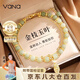Vana金枝玉葉和田玉銀手鏈女手串生日禮物送女朋友老婆 金枝玉葉手鏈【8倉直發(fā)】