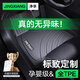 凈享專用于東風(fēng)標(biāo)致408腳墊TPE大包圍308 508L 2008 4008汽車改裝5008 單層TPE腳墊-黑色 標(biāo)致4008