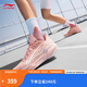 李寧（LI-NING）輕速3丨beng輕彈科技籃球鞋男鞋輕量高回彈支撐穩定場(chǎng)地運動(dòng)鞋 糖霜粉/標準白-2 43