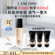 蘭蔻新持妝輕透粉底液PO-03自然白遮瑕持妝油皮持久七夕情人節(jié)禮物