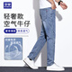 羅蒙（ROMON）牛仔褲子男水洗春夏款彈力透氣舒適柔軟通勤棉質(zhì)商務(wù)休閑褲 白 33